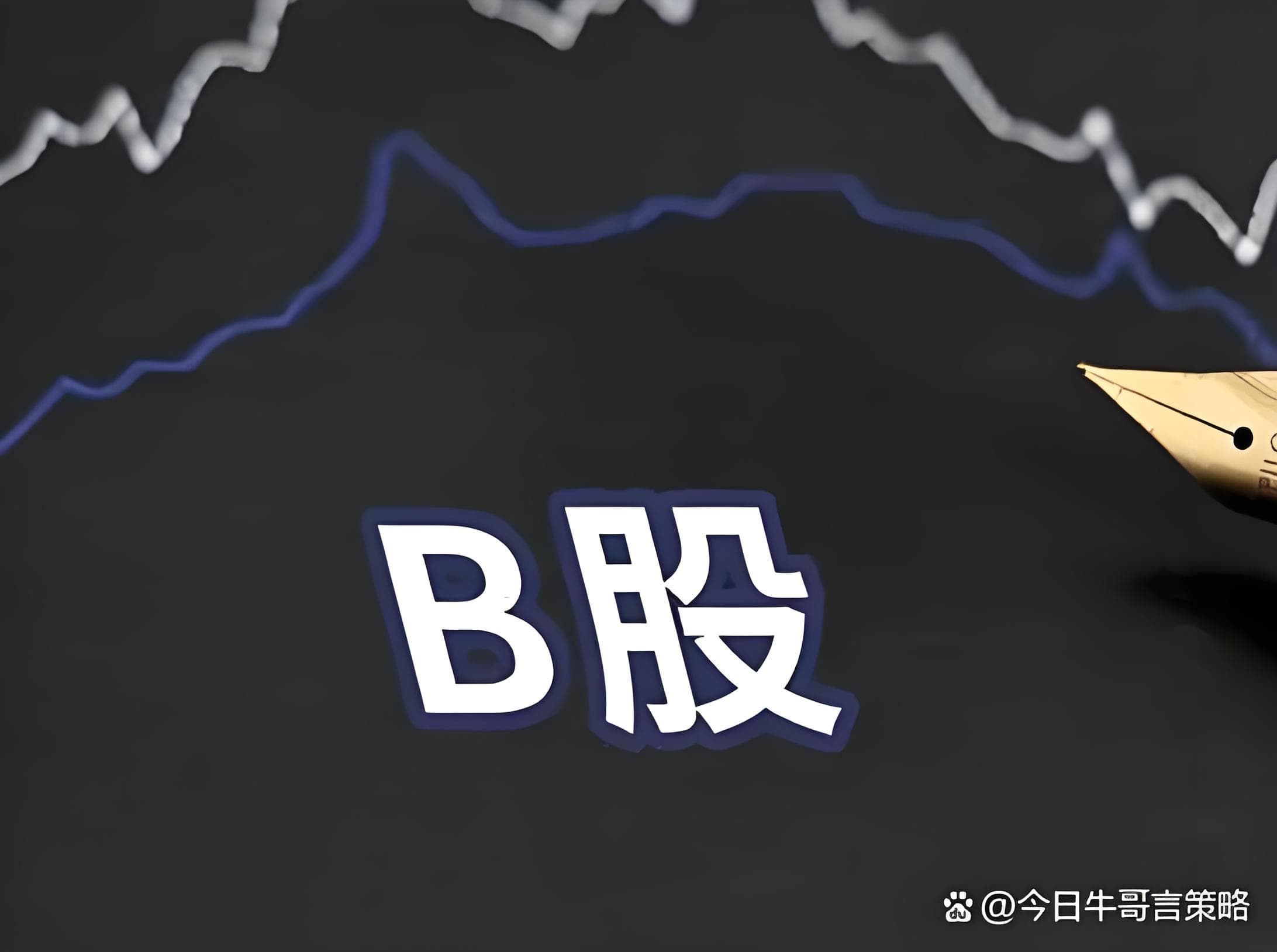 98配资官网:证券配资门户-特朗普称希望中国参与削减核武库 外交部：不合理也不现实